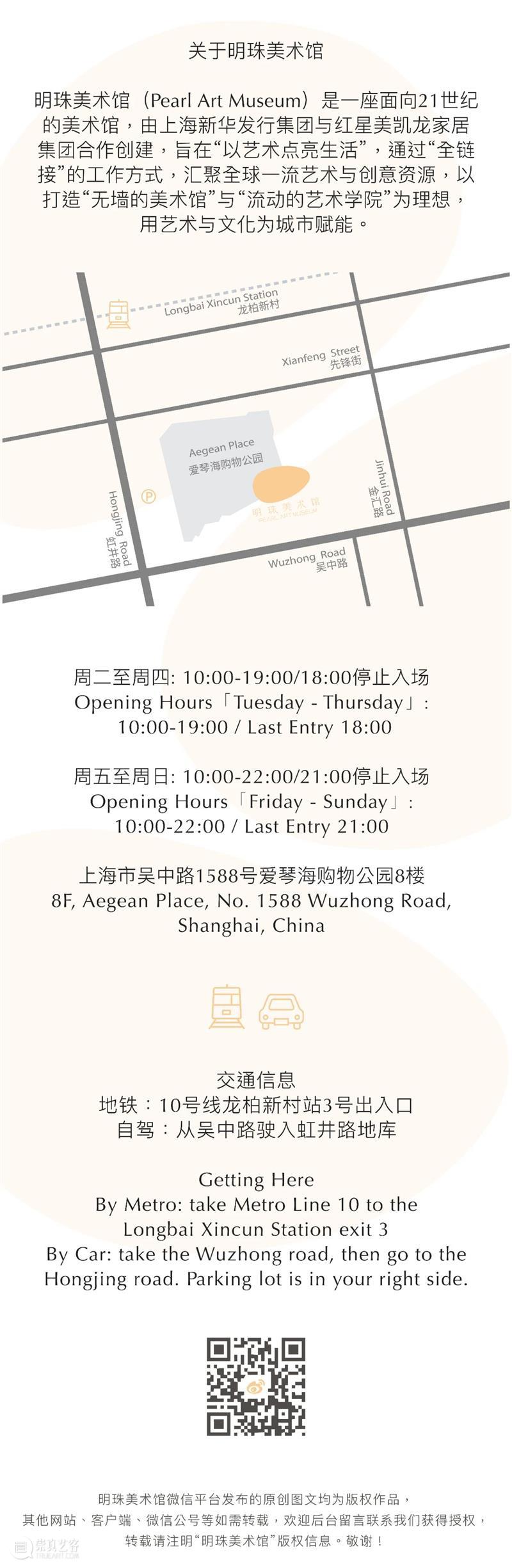 PAM Lecture | 肖水:当代诗人看到的当代诗人 PAM明珠美术馆 诗人 肖水 PAM Lecture 中国 国度 诗歌集 诗经 诗歌 生命力 崇真艺客